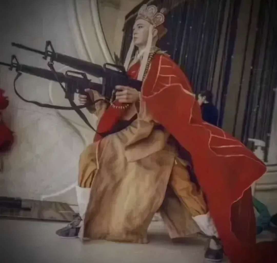 更是一