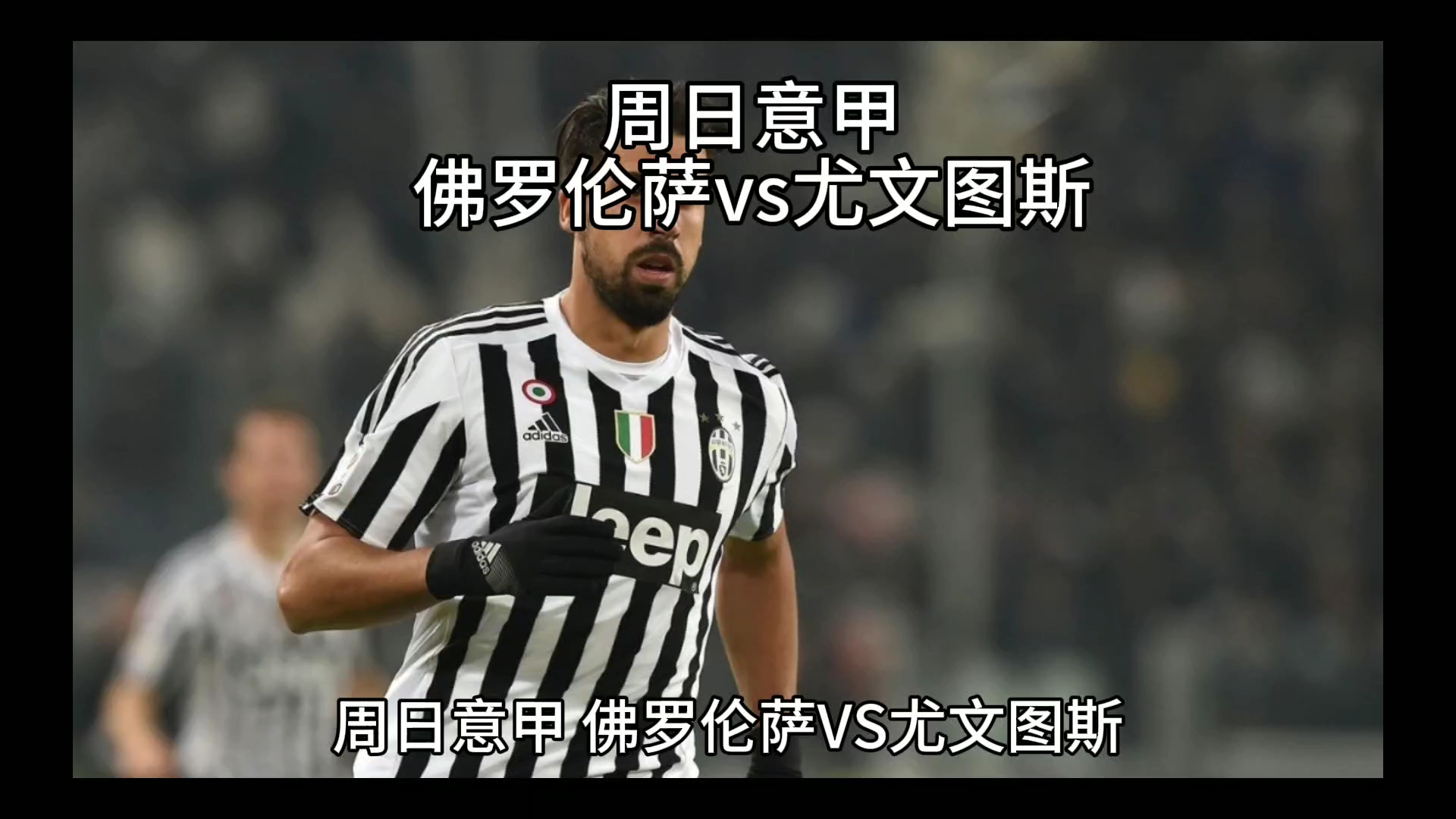 击逼